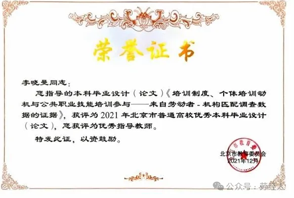 微信图片_2025-08-20_145749_589.png