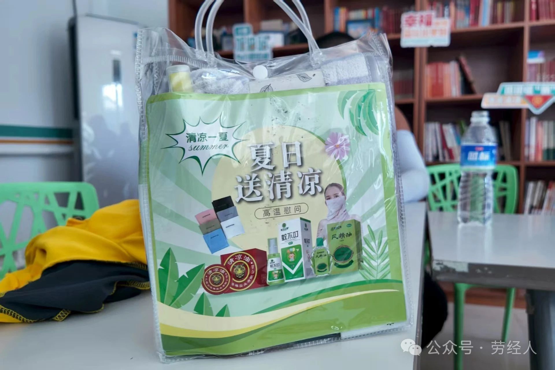 微信图片_2025-08-20_151800_555.jpg
