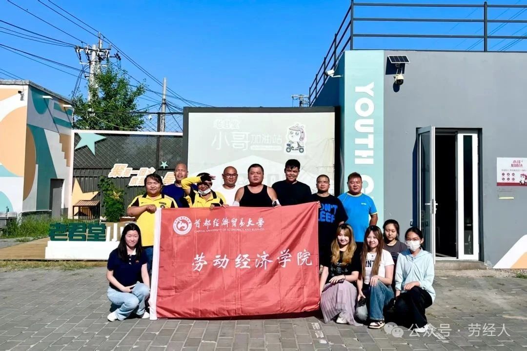 微信图片_2025-08-20_151816_709.jpg