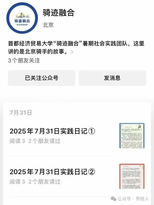 微信图片_2025-08-20_151811_583.jpg