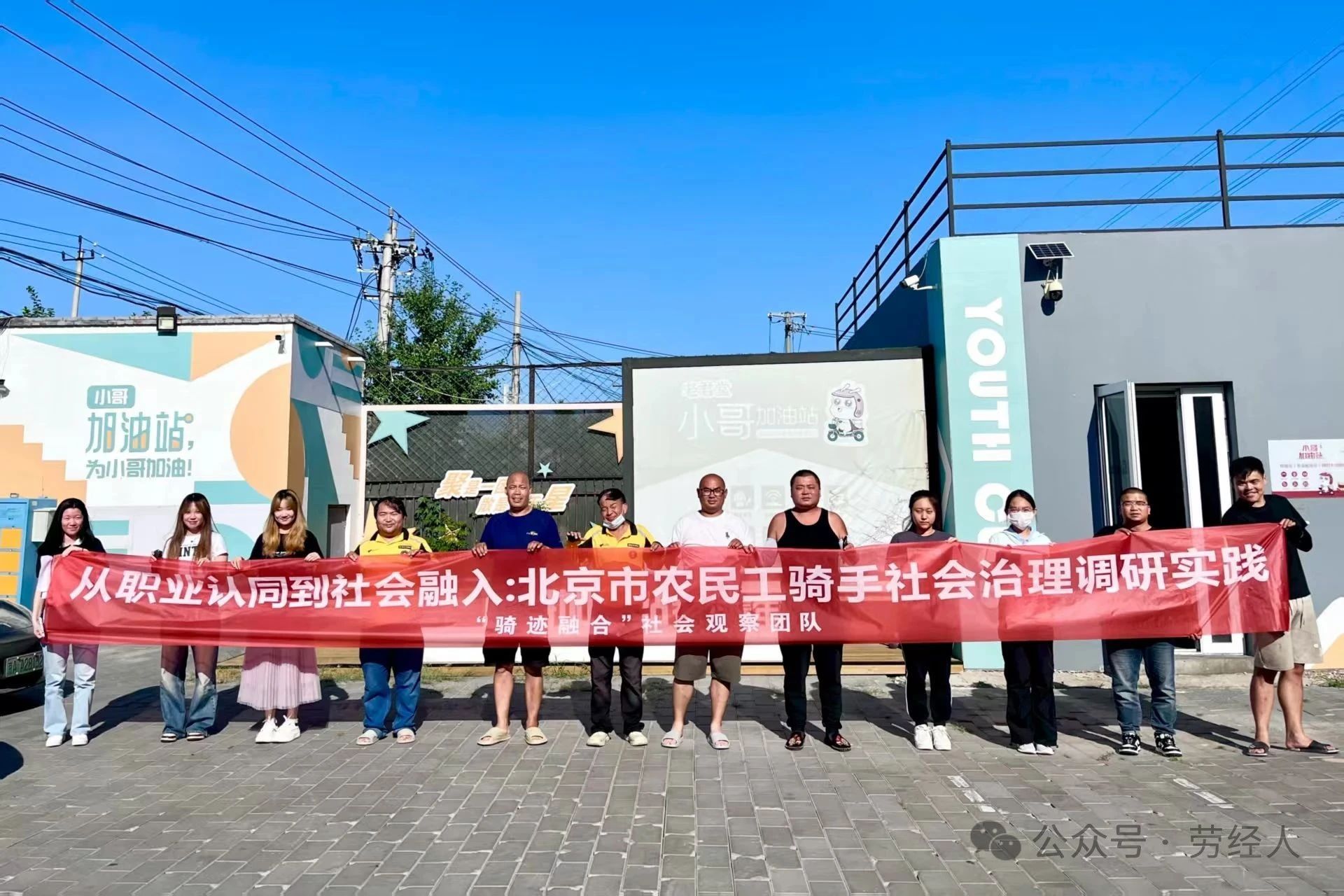 微信图片_2025-08-20_151710_826.jpg