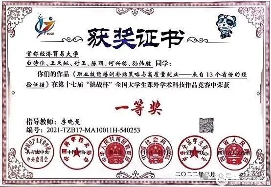 微信图片_2025-08-20_145727_732.jpg