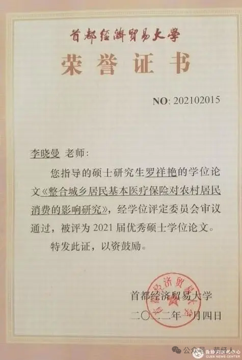 微信图片_2025-08-20_145731_712.png