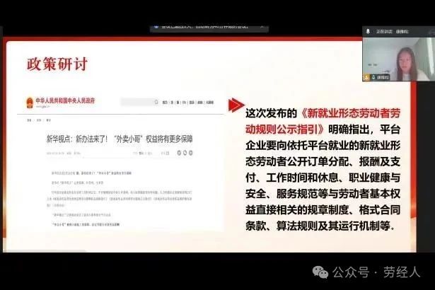 微信图片_2025-08-20_151722_048.jpg