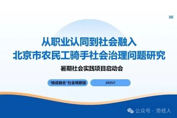 微信图片_2025-08-20_151716_244.jpg